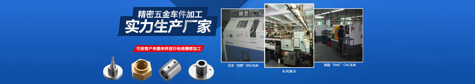 臻騰五金制品(深圳)有限公司