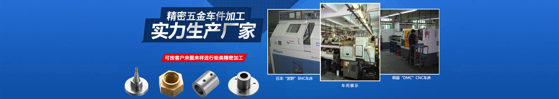 臻騰五金制品(深圳)有限公司